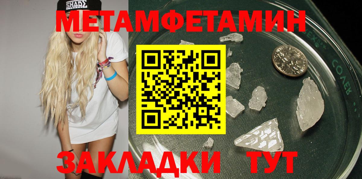 Амфетамин Premium Тулун