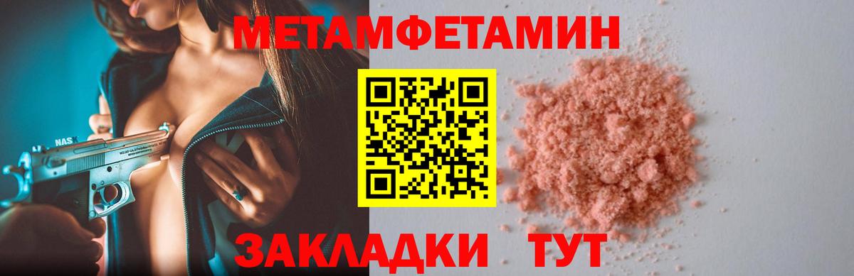 Тулун  АМФ Premium  Вход с VPN 