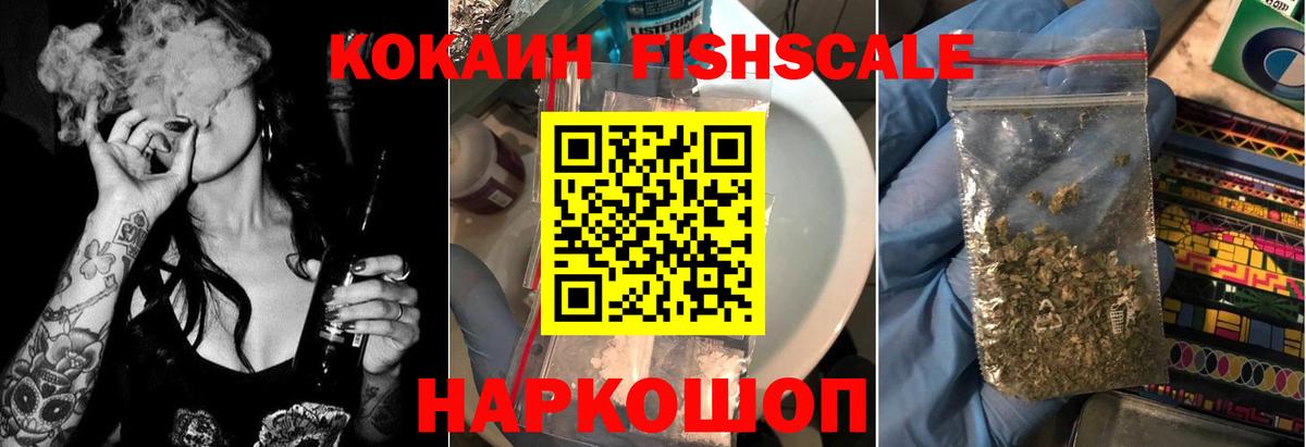 COCAIN Боливия  Вход с VPN  Тулун  где найти наркотики  КОКАИН Эквадор 