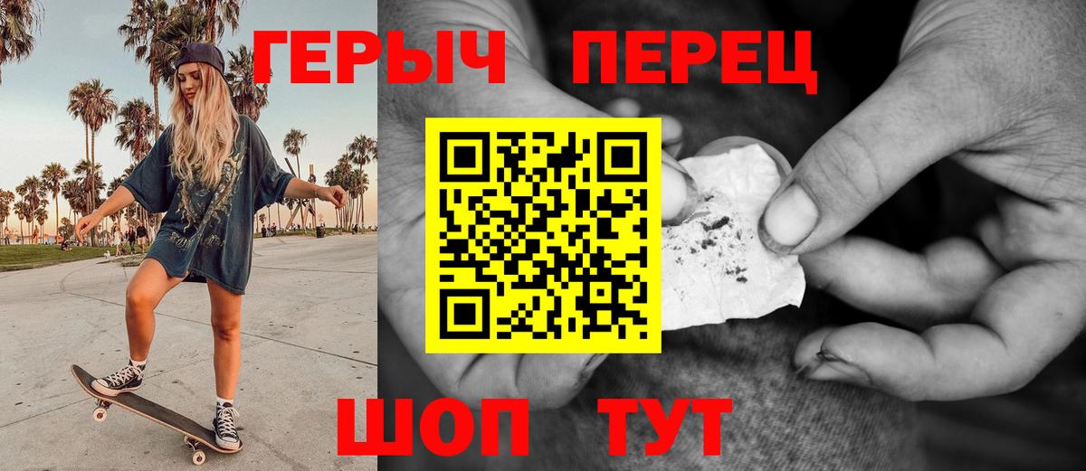 Тулун  Героин Афган  Вход с VPN 