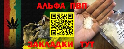 амфетамин Кинель