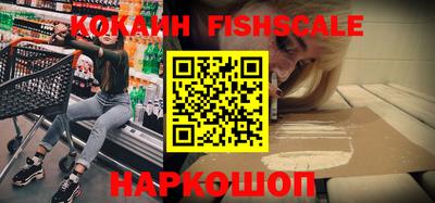 амфетамин Кинель