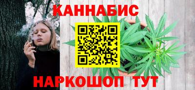 дистиллят марихуана Кингисепп