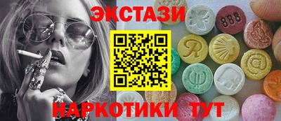 амфетамин Кинель