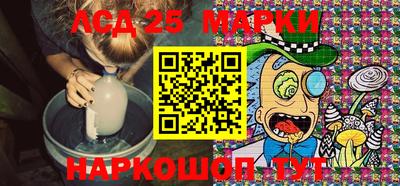 амфетамин Кинель