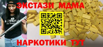 амфетамин Кинель