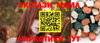 амфетамин Кинель