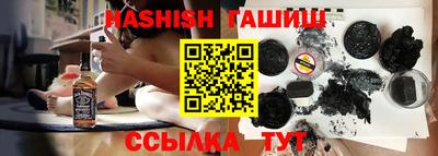 амфетамин Кинель