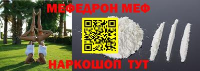 амфетамин Кинель