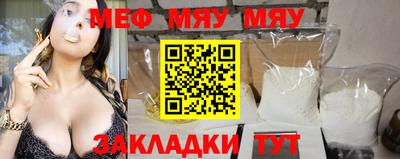 амфетамин Кинель