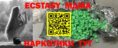 амфетамин Кинель
