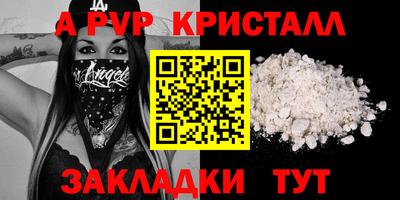 дистиллят марихуана Кингисепп