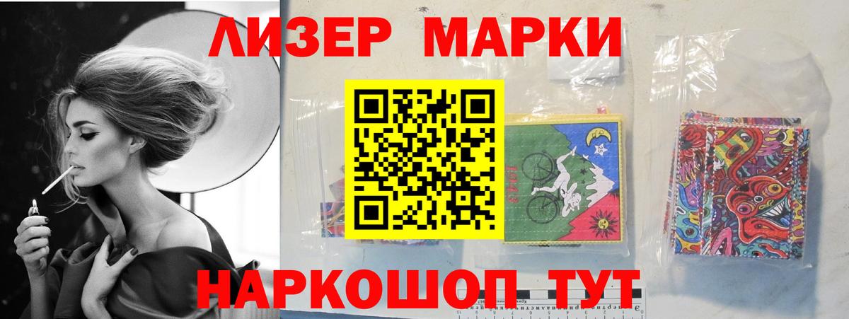 ЛСД экстази кислота Тулун