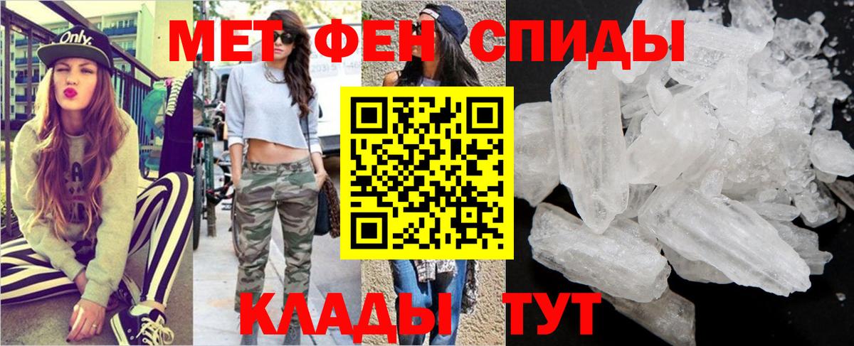 Метамфетамин Декстрометамфетамин 99.9% Тулун