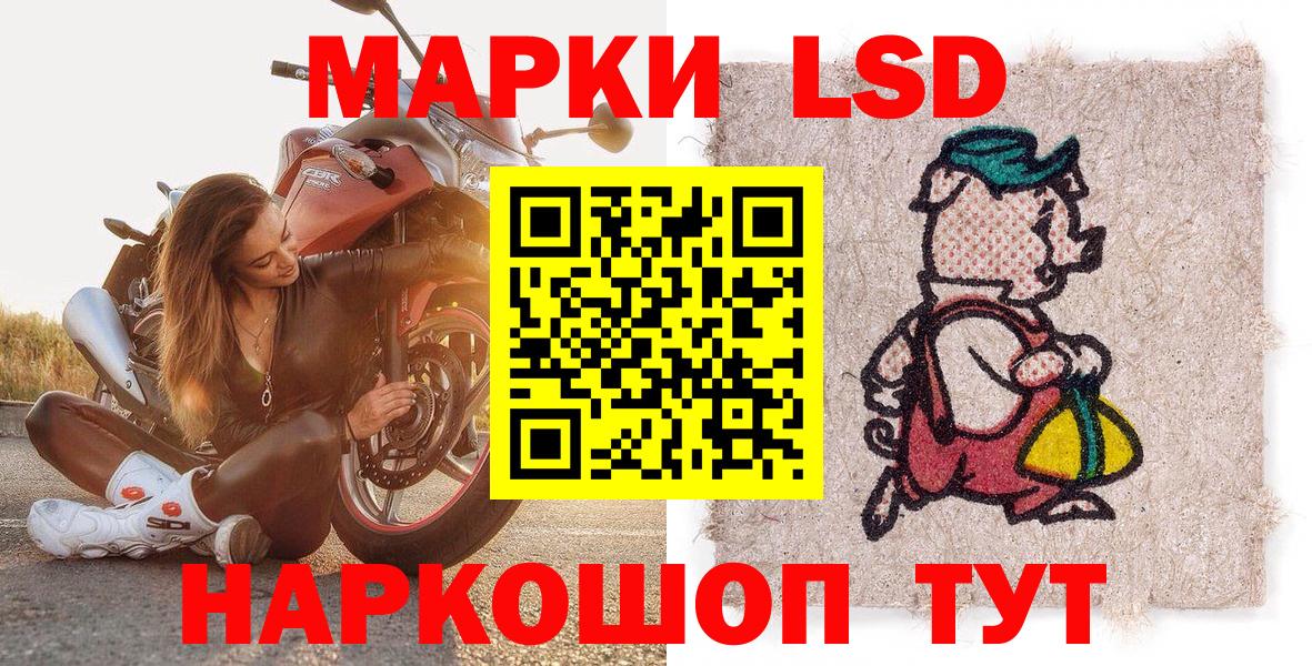 Марки N-bome  Вход с VPN  Тулун  Марки NBOMe 1500мкг 