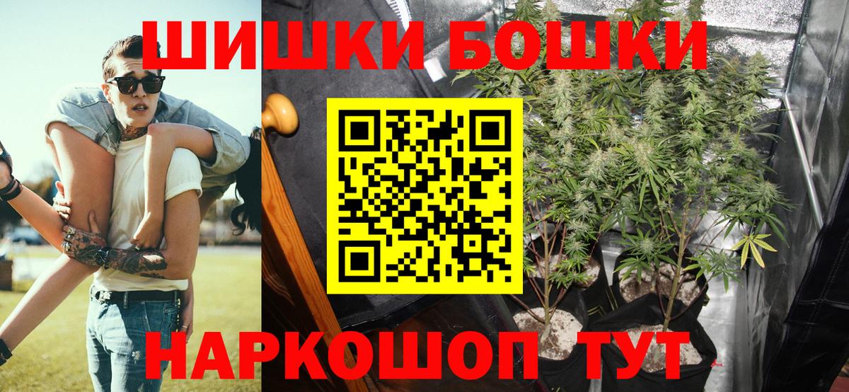 Бошки марихуана марихуана Тулун