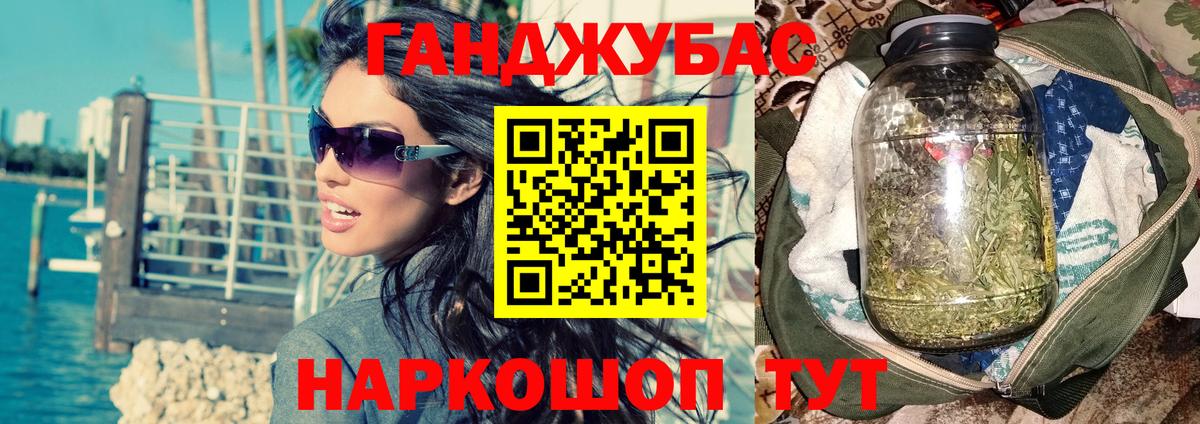 Бошки марихуана гибрид  Конопля марихуана  Конопля семена  Вход с VPN  Тулун  Конопля White Widow 
